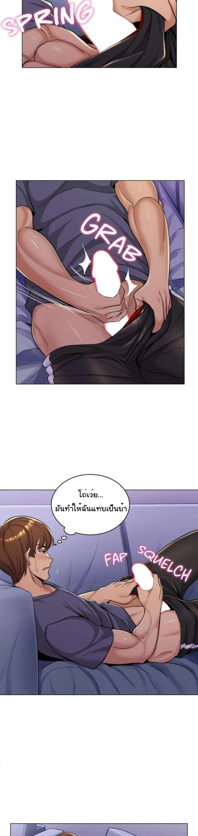 page-10