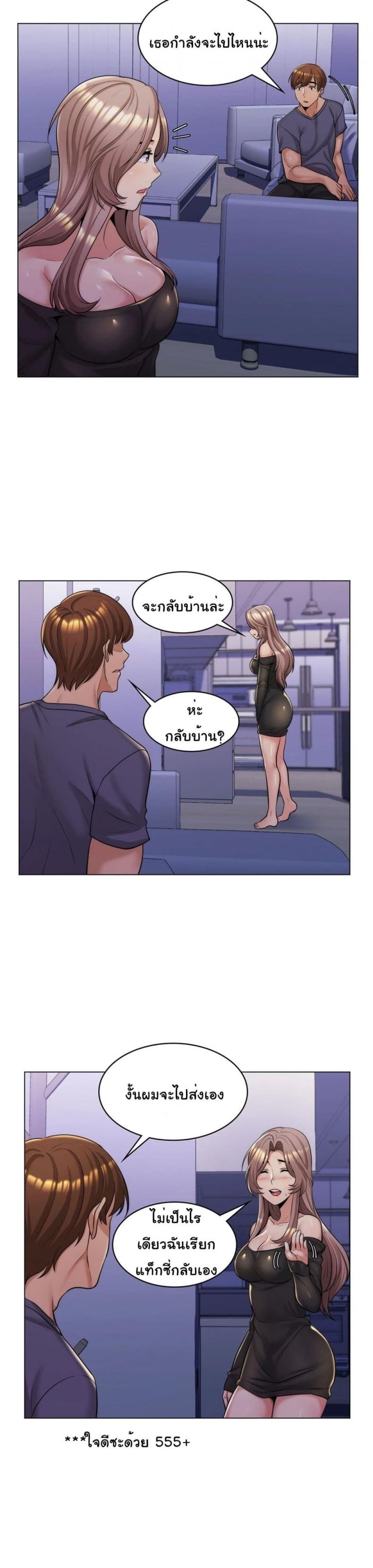 page-22