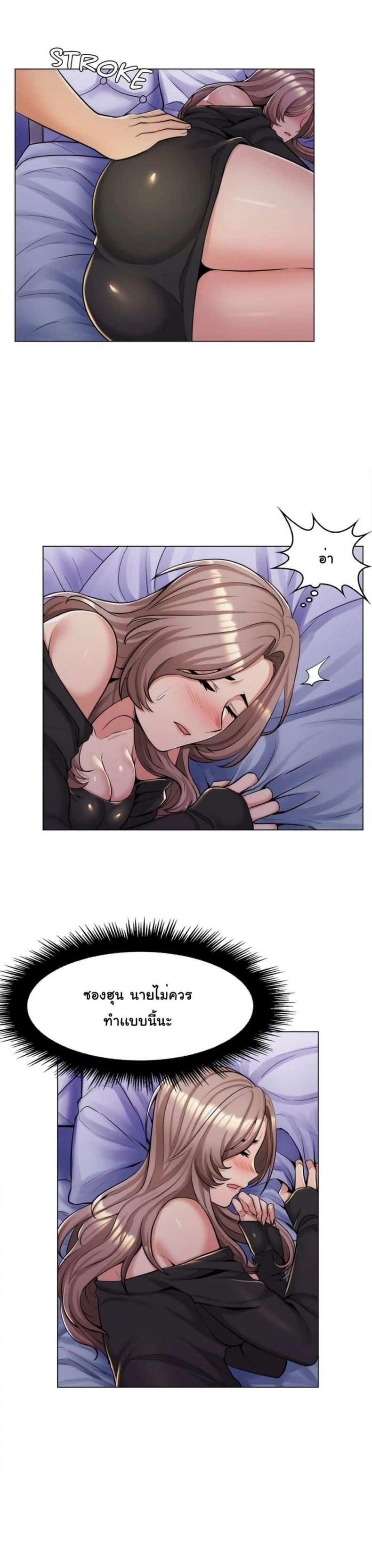 page-14