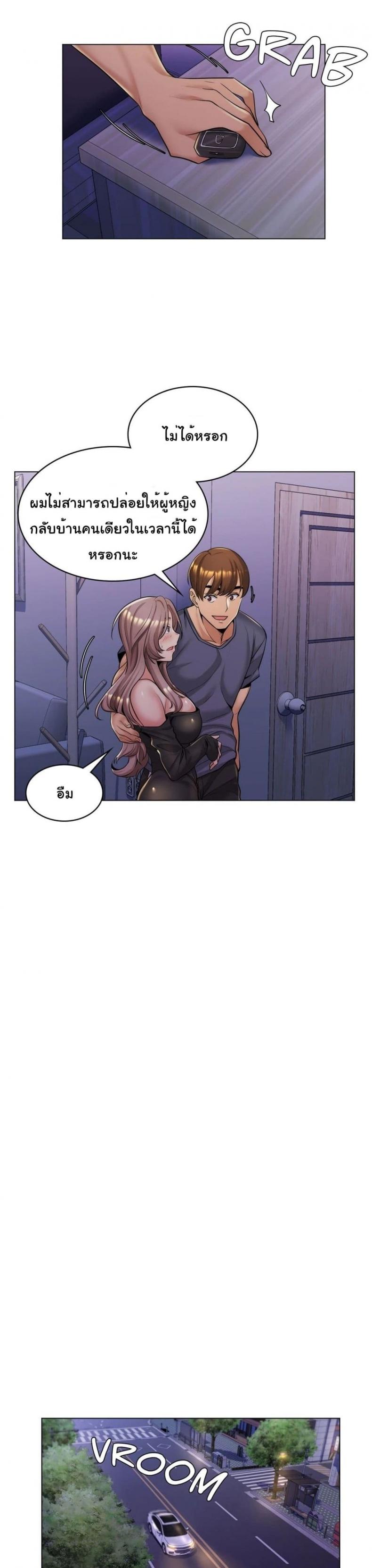 page-23