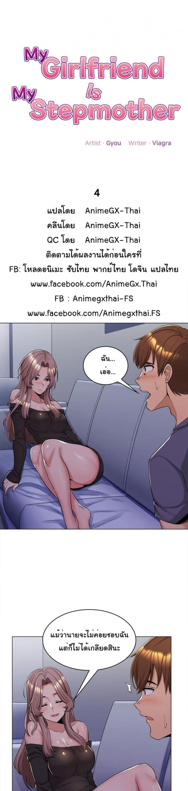 page-2