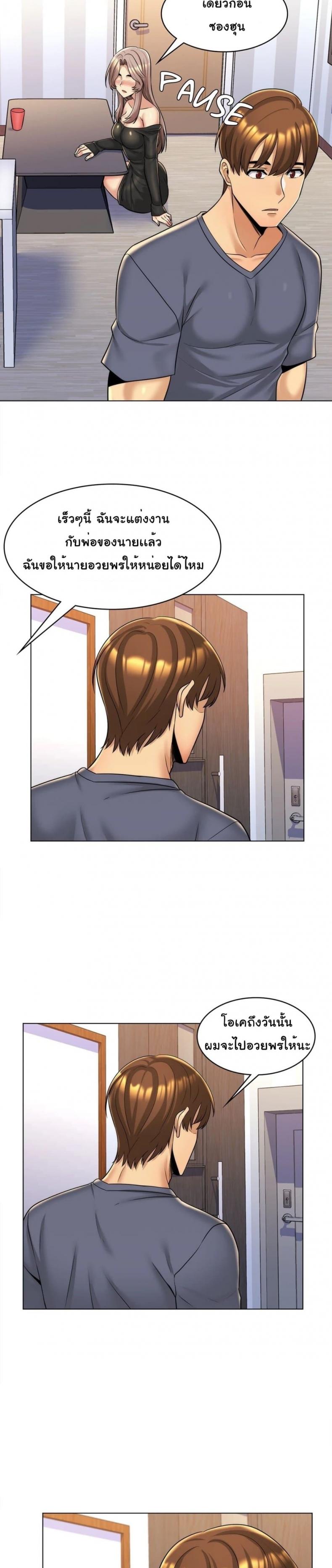 page-11