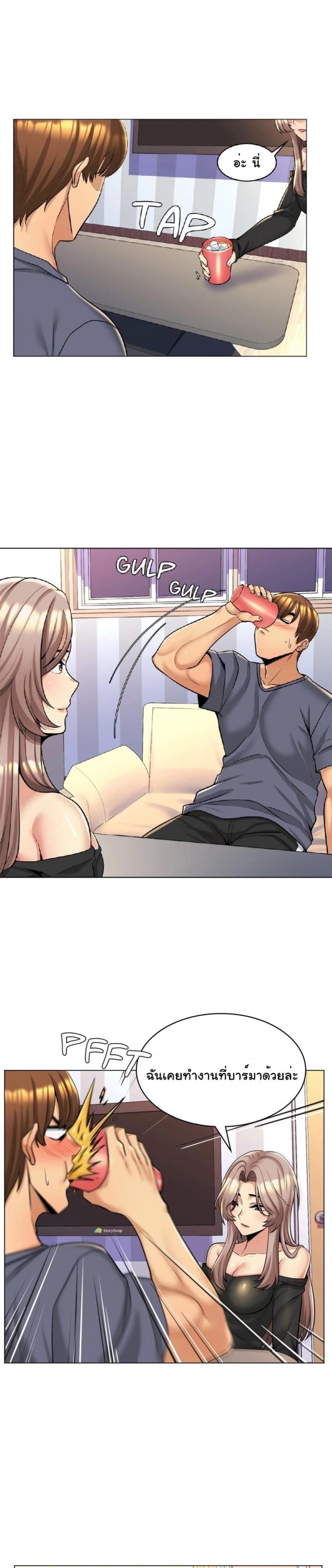 page-7