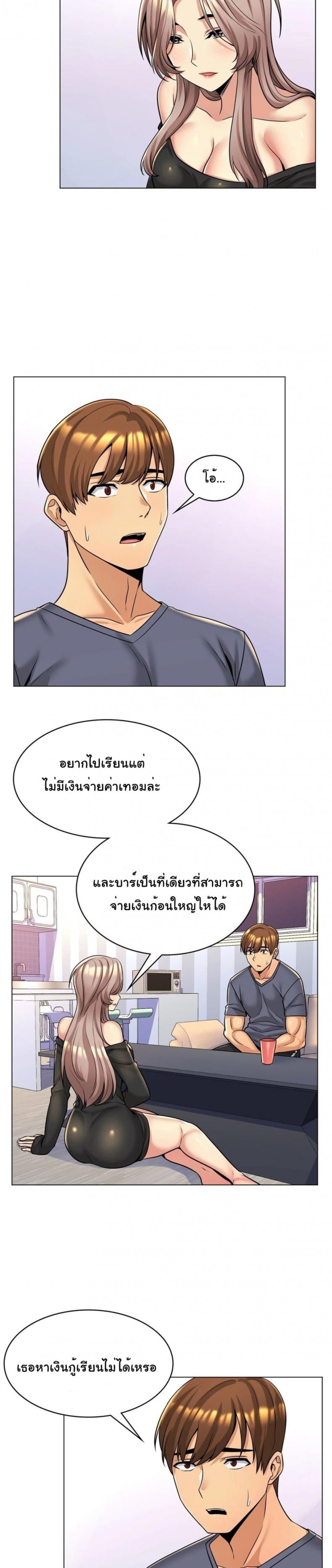 page-9