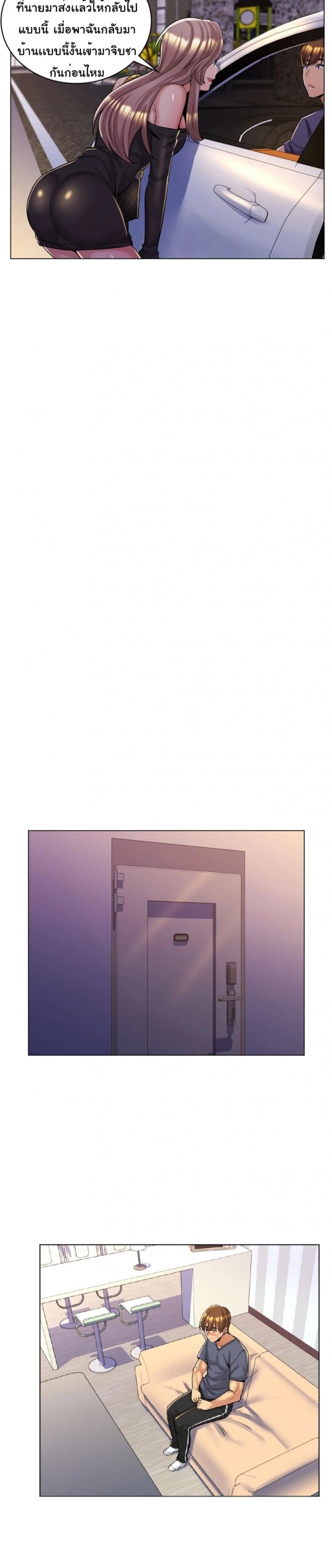 page-6