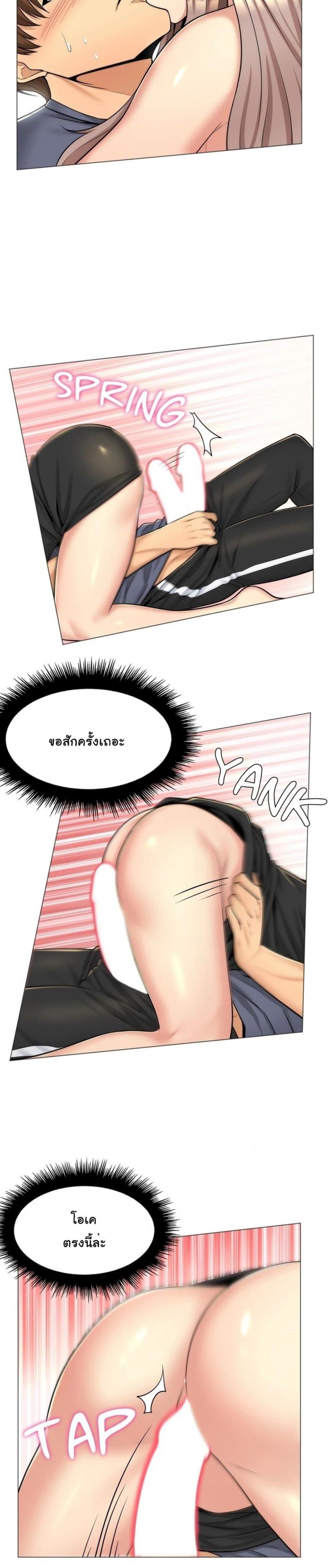 page-20