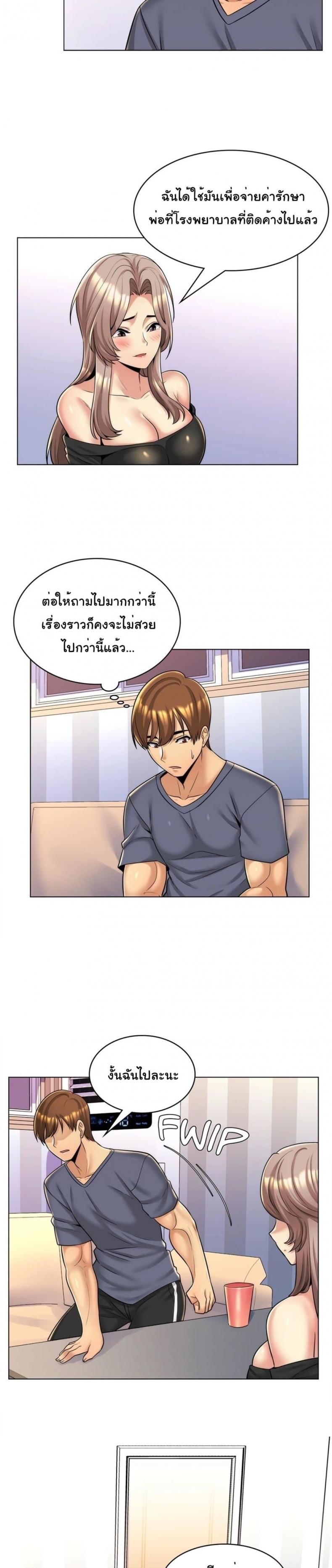 page-10