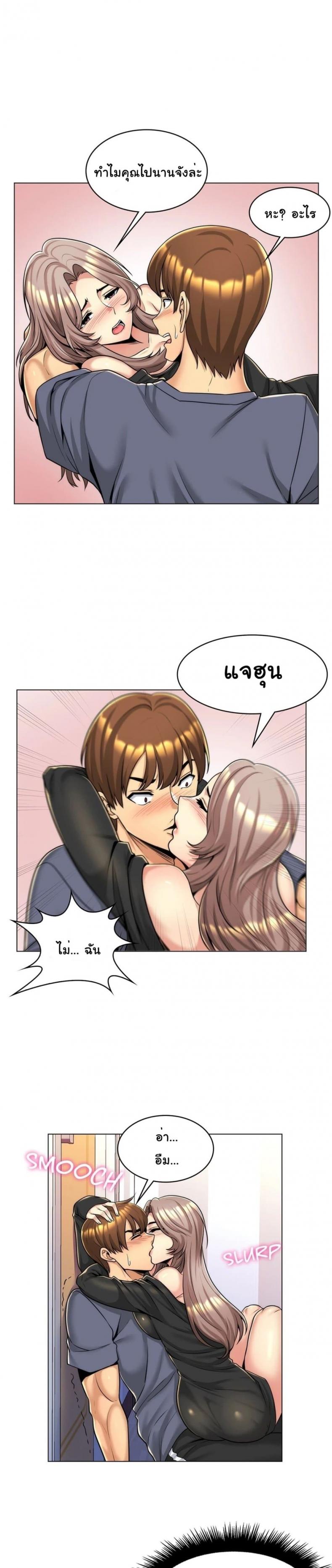 page-14
