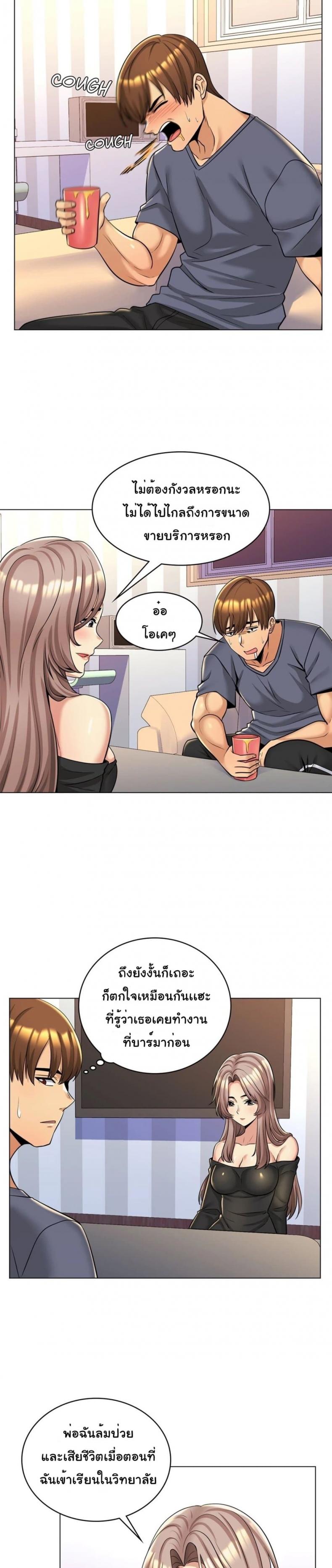 page-8