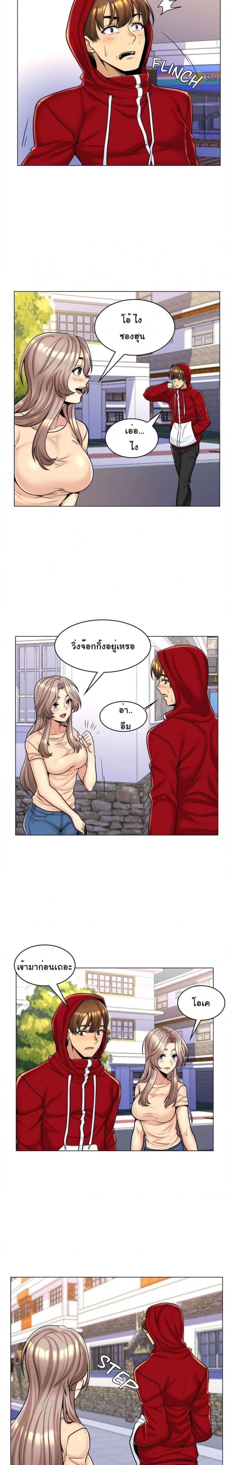 page-12