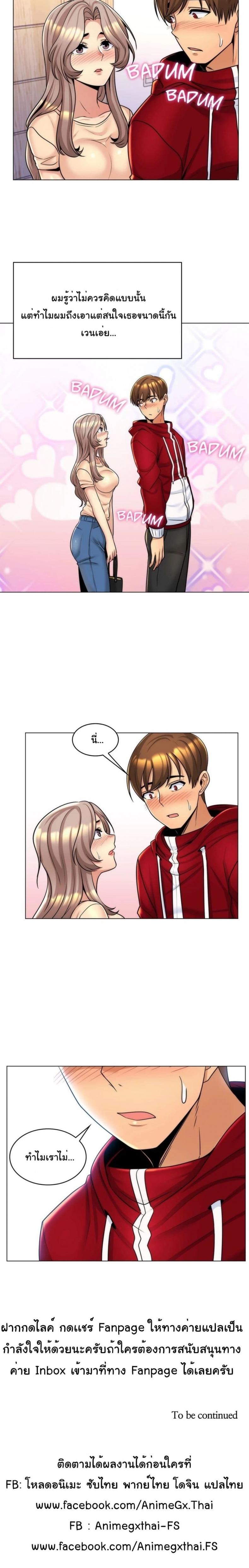 page-16