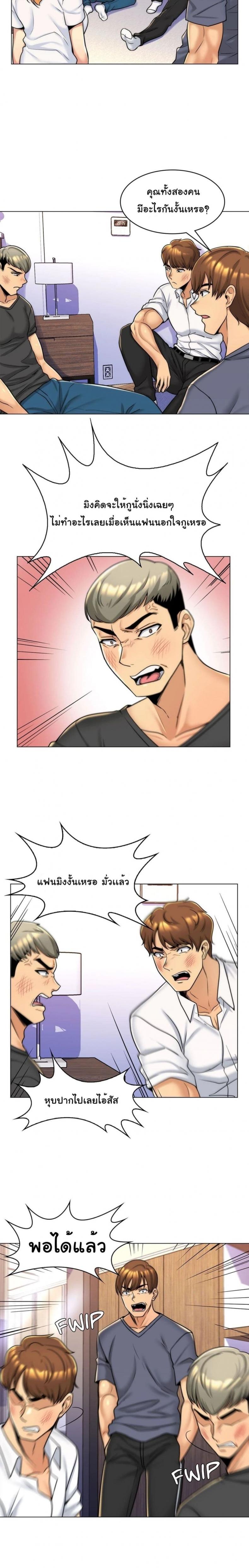 page-6