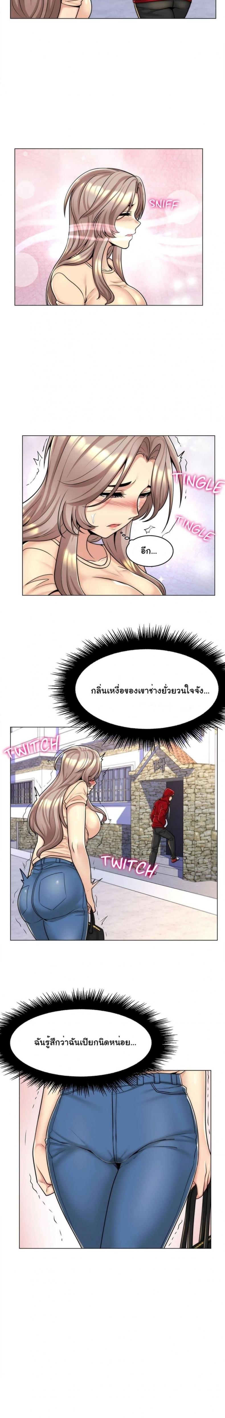 page-13
