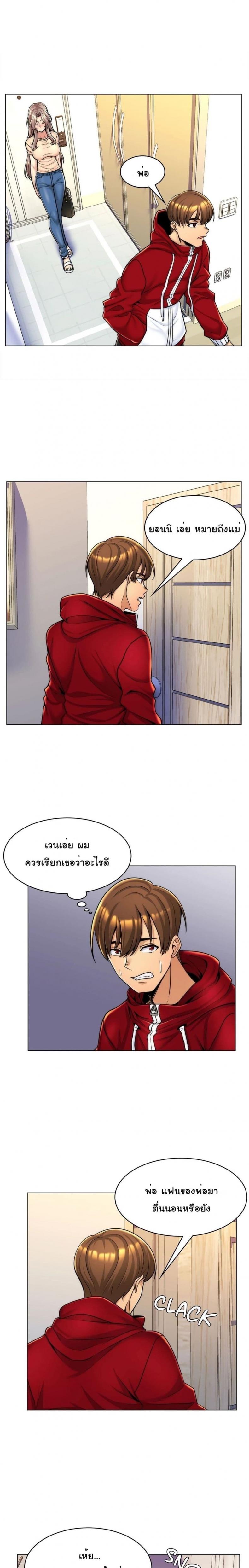 page-14