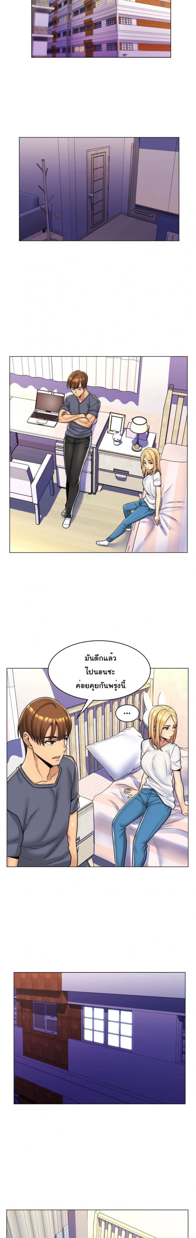 page-8