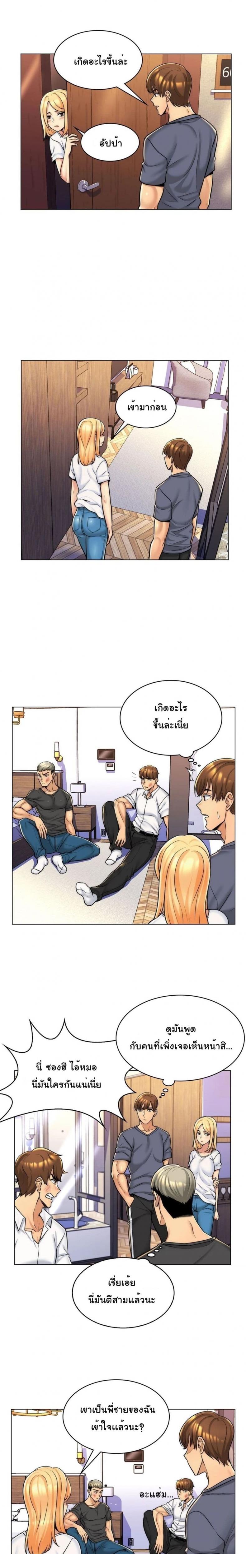 page-5