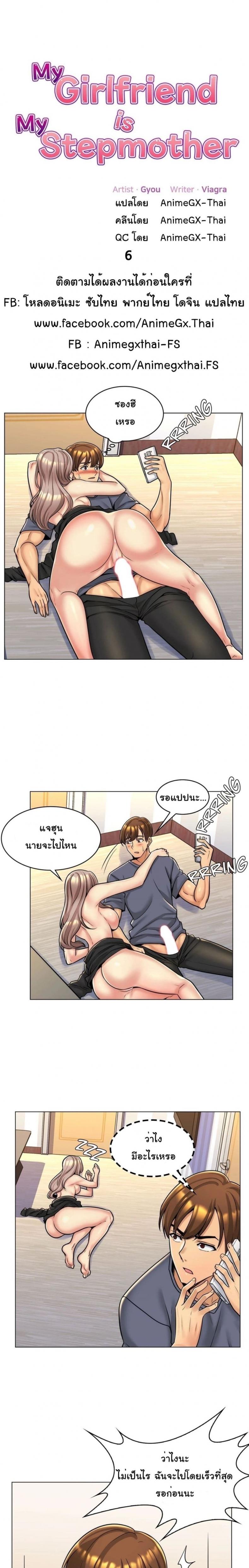 page-2