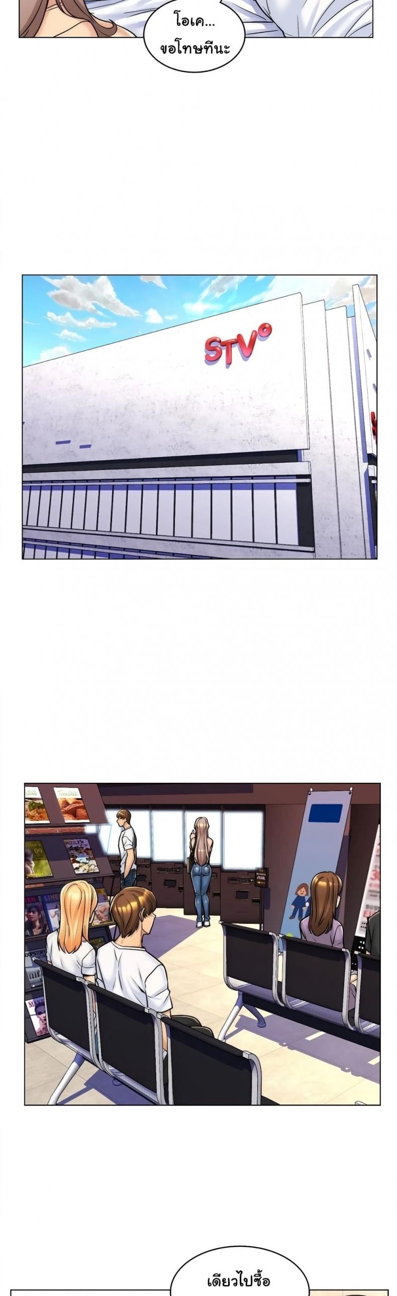 page-7