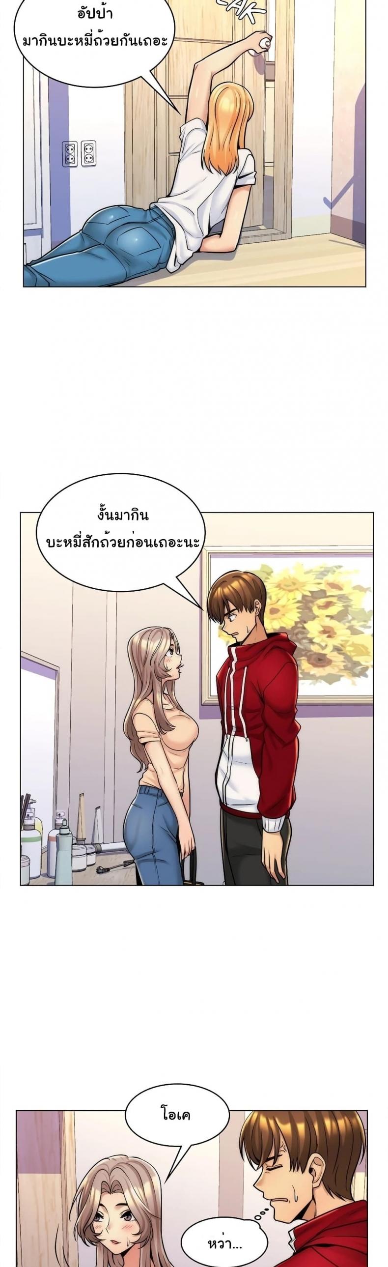 page-3