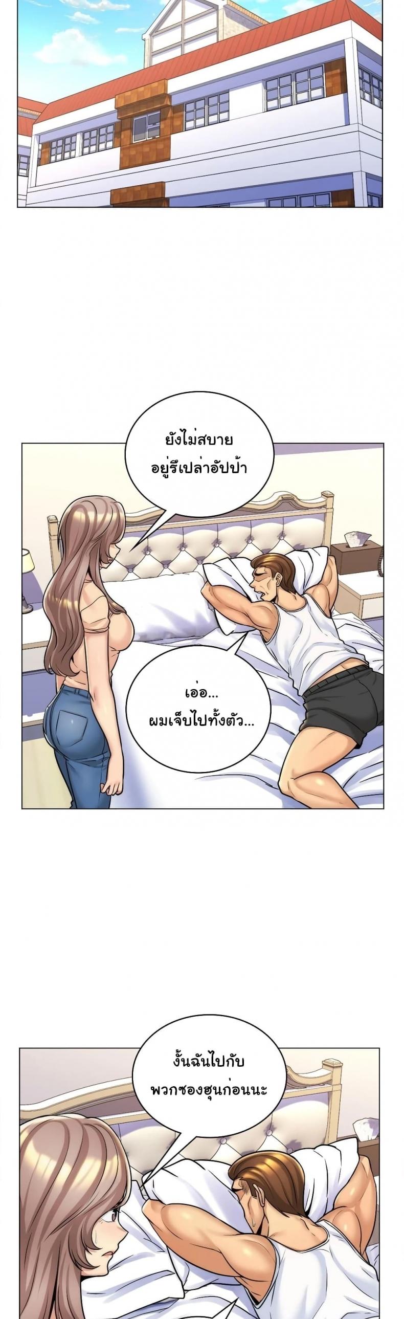 page-6