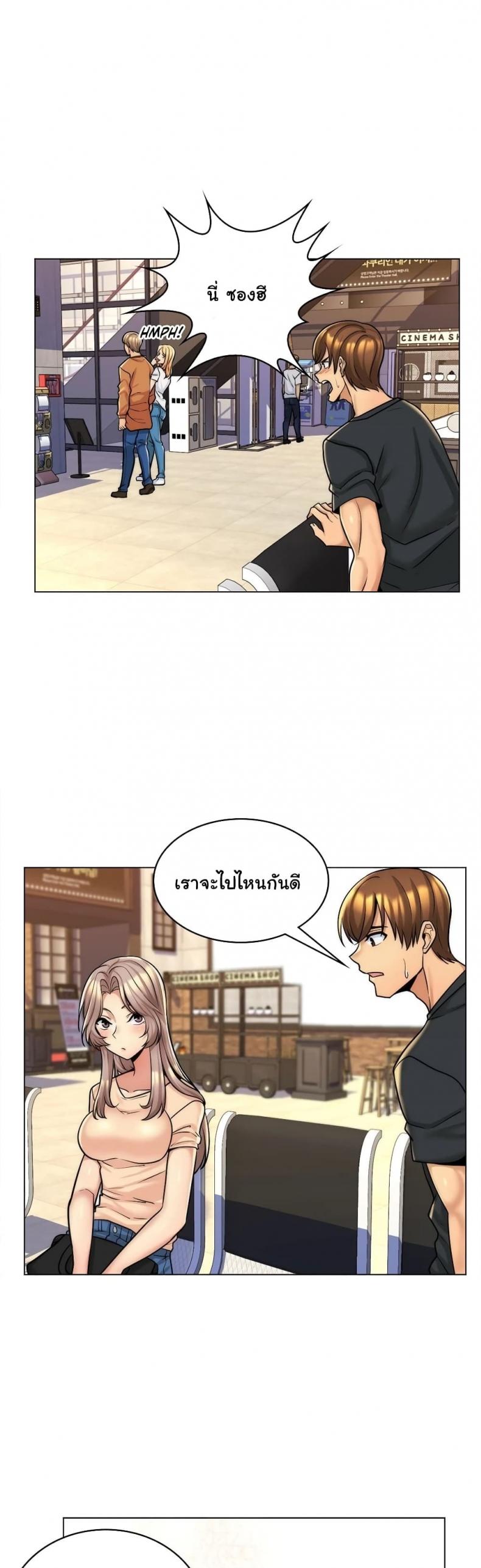 page-10
