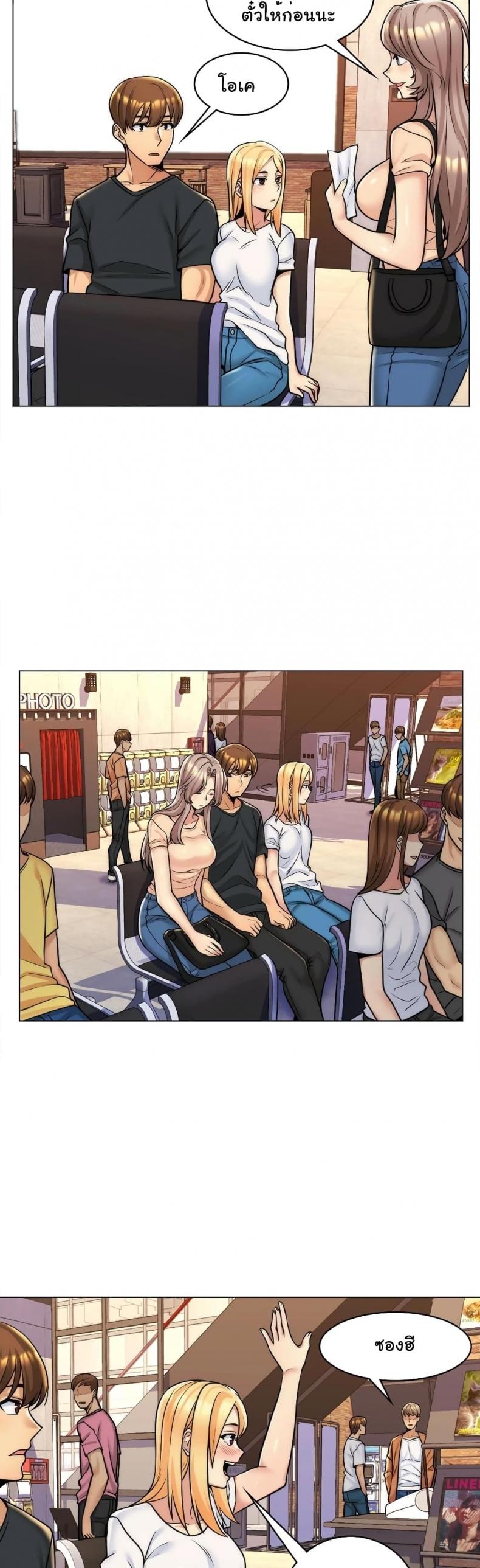 page-8