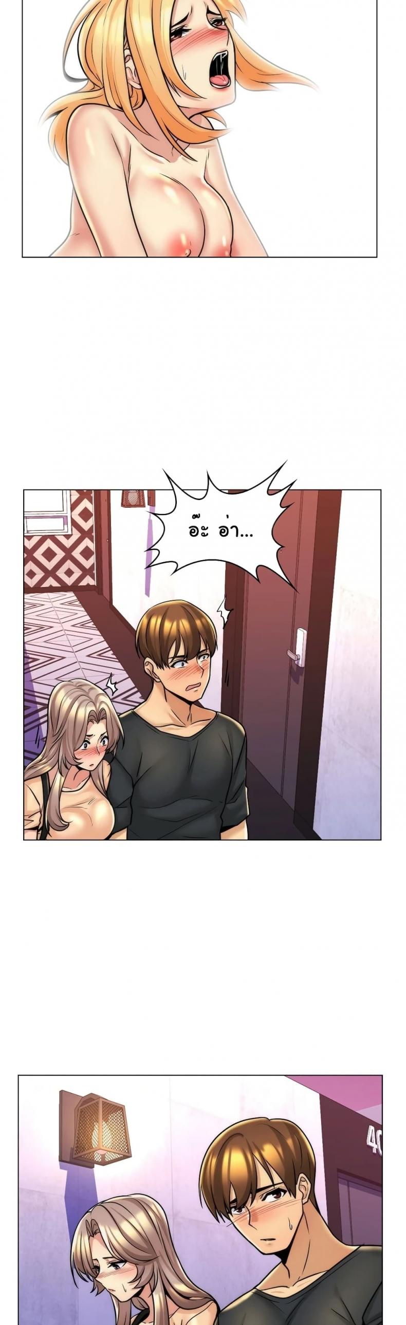 page-23