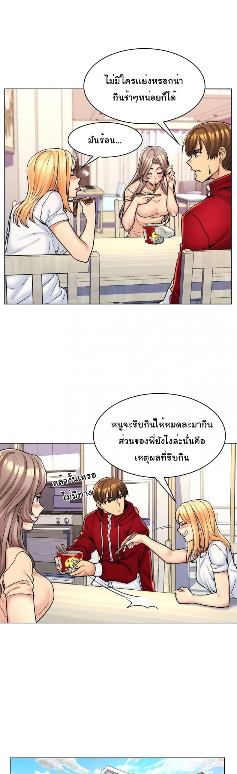 page-5