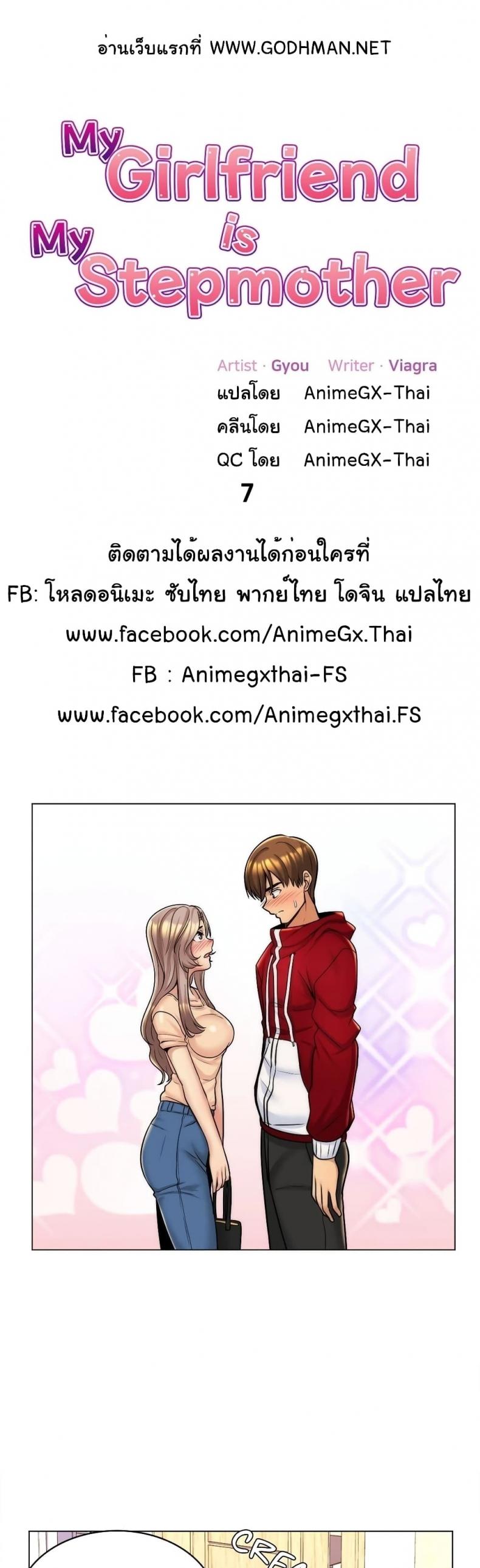 page-2