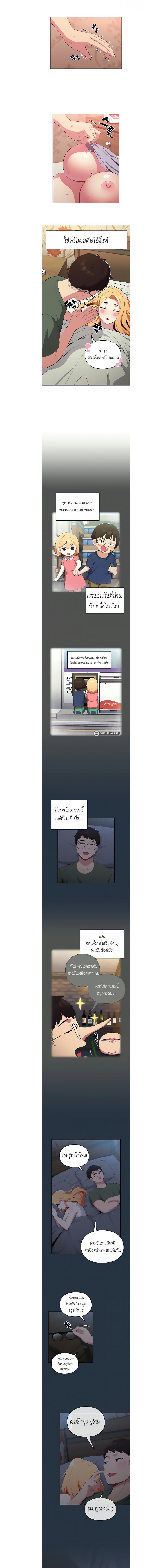 page-7