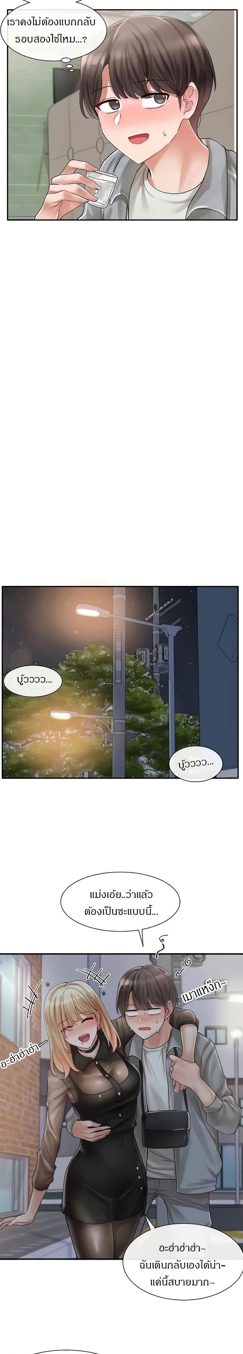 page-24