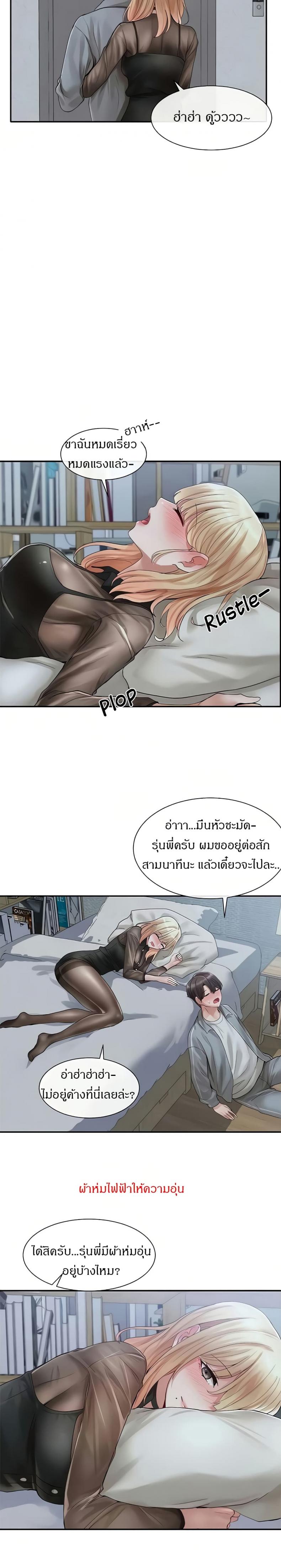 page-26