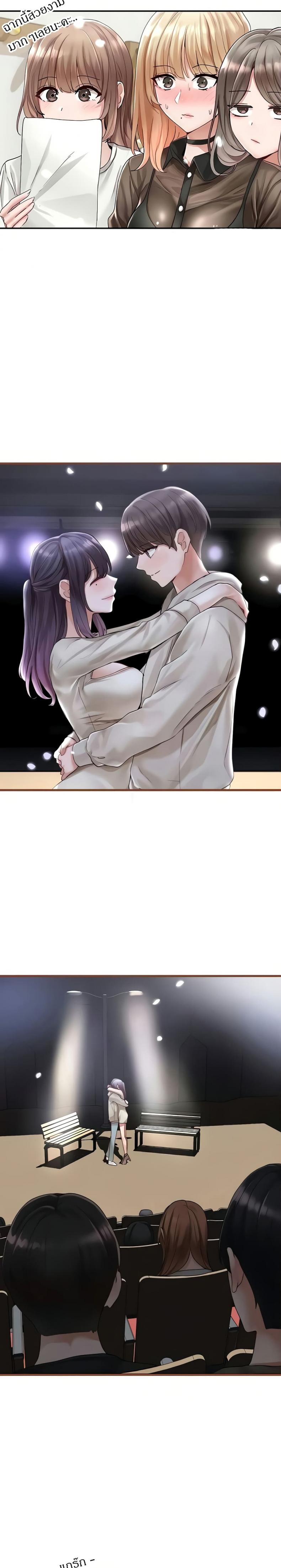 page-18
