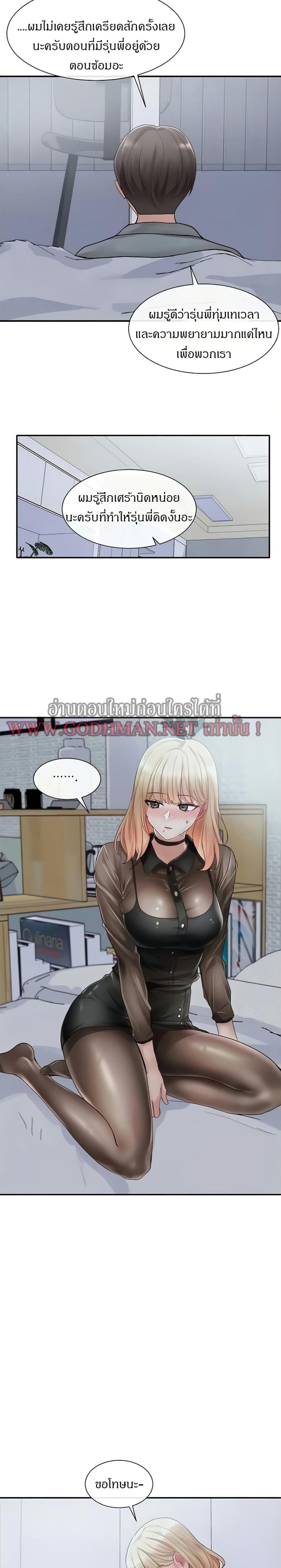 page-29