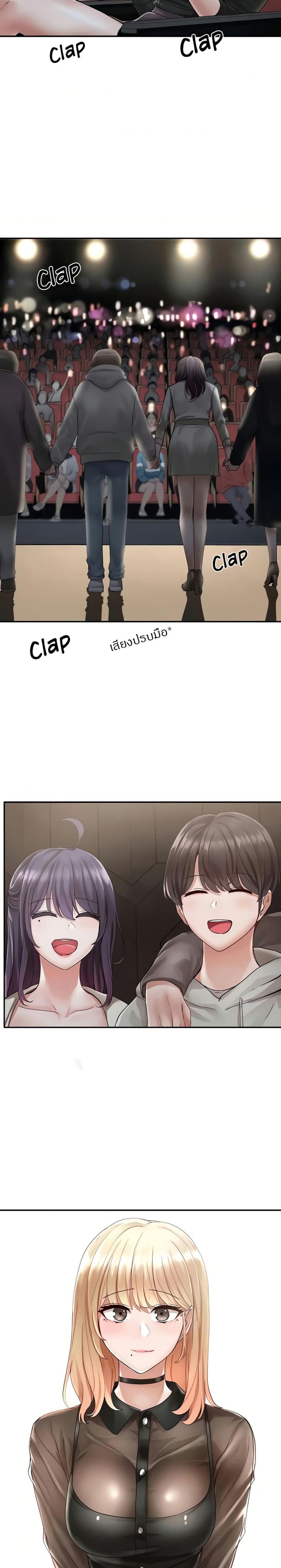 page-20