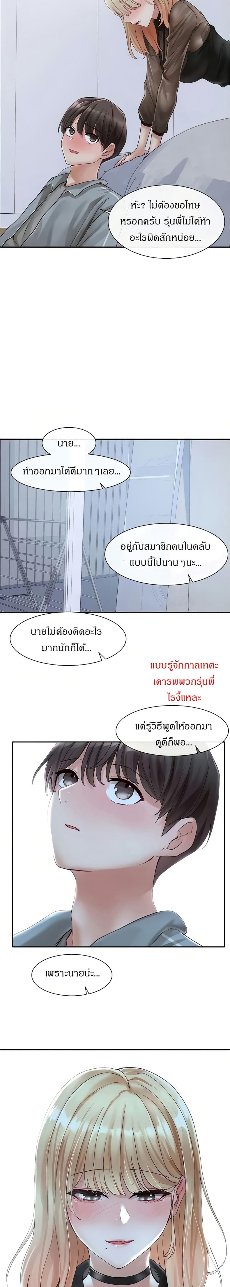 page-30