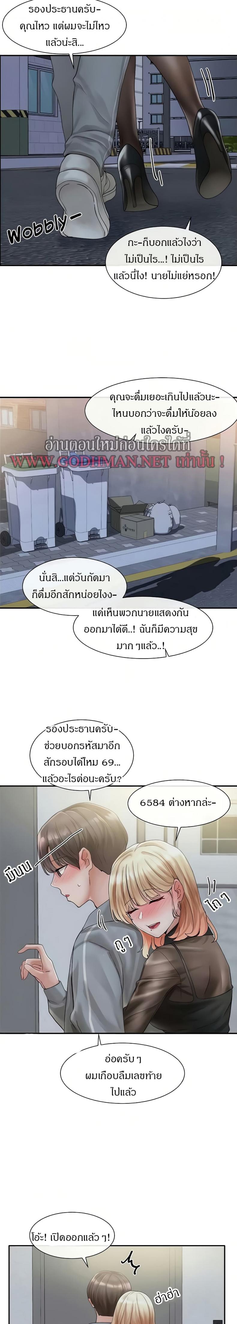 page-25