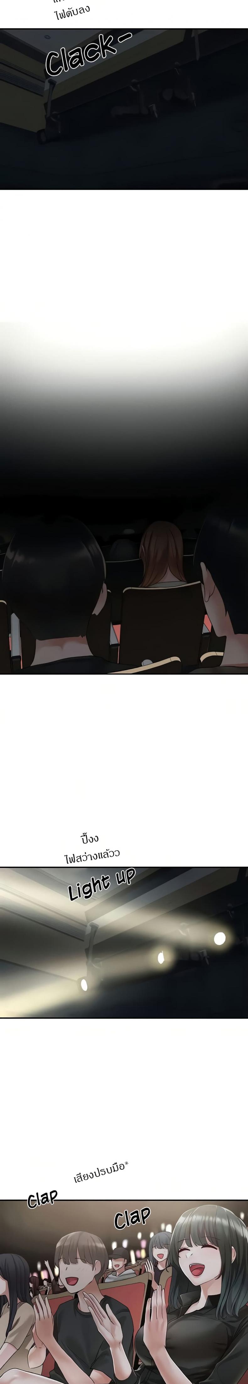 page-19