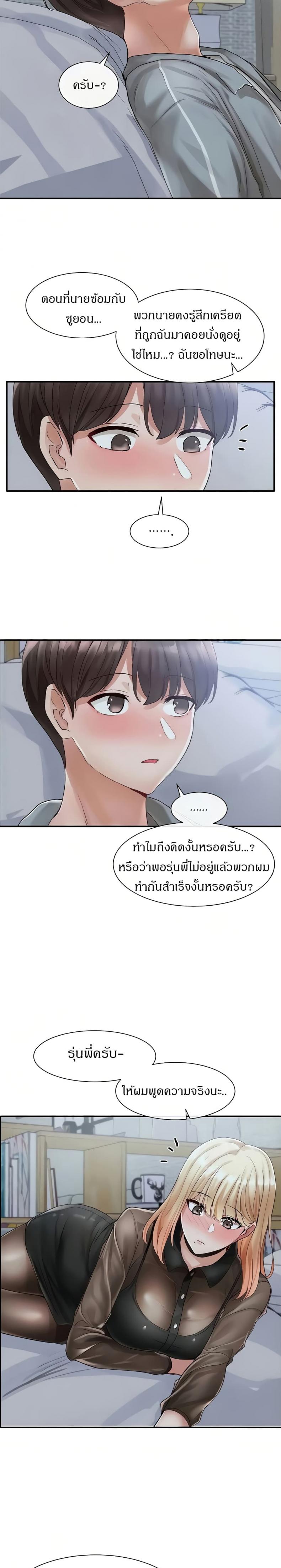 page-28