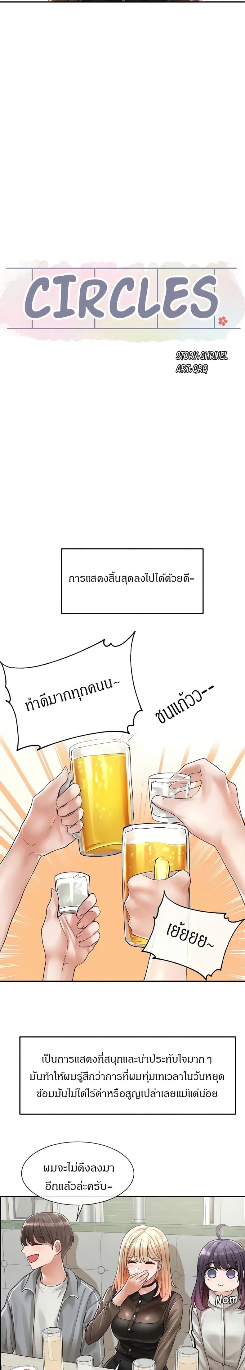 page-21