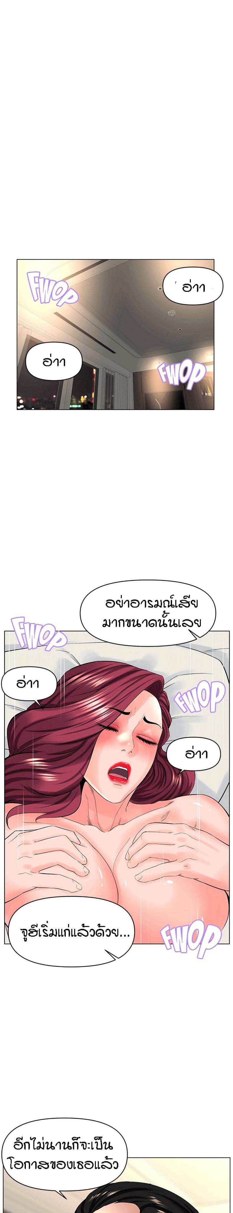 page-24
