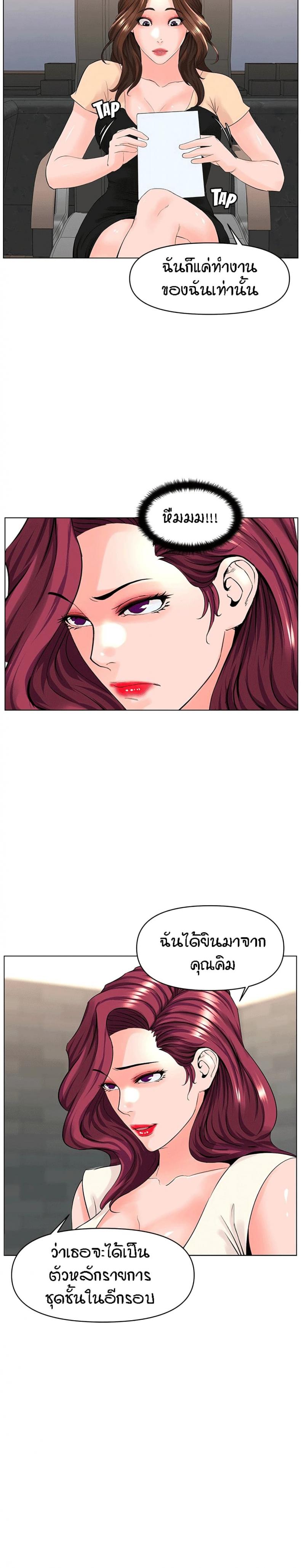 page-18