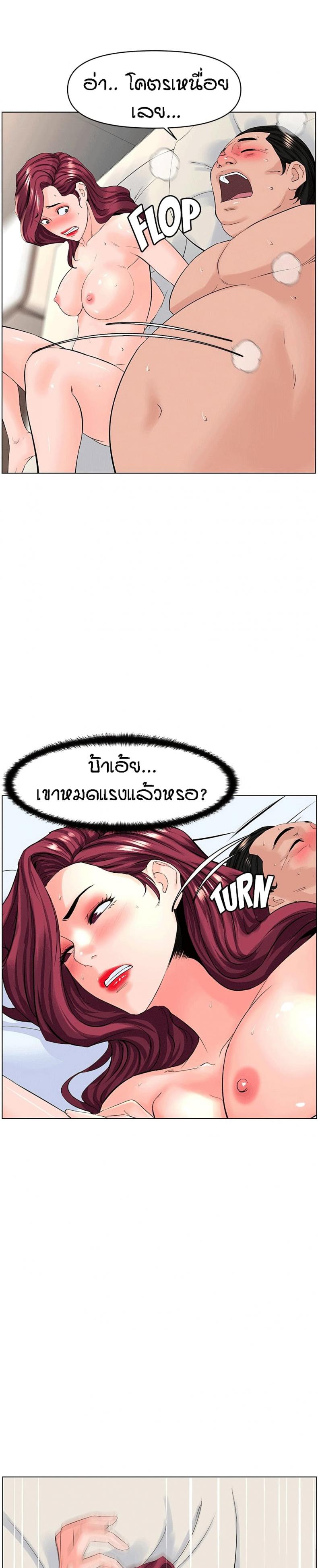 page-29