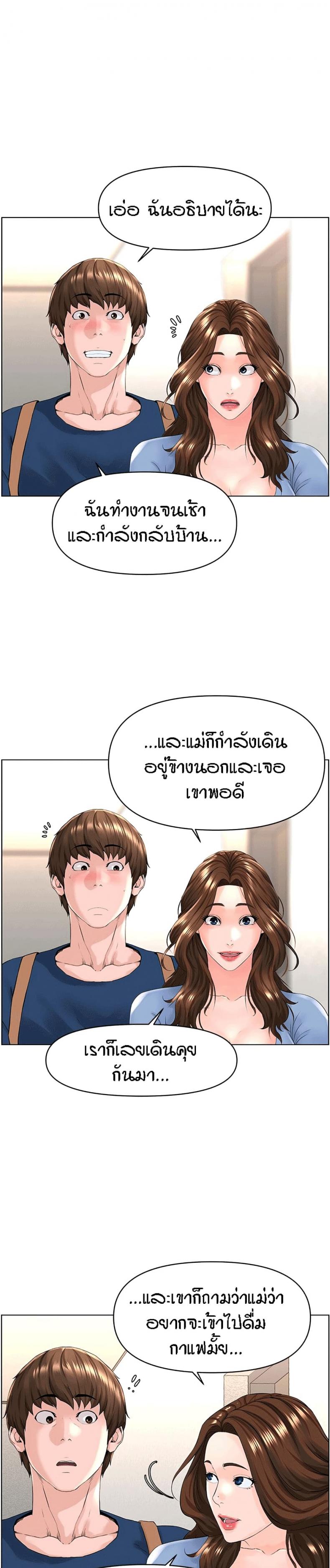 page-12