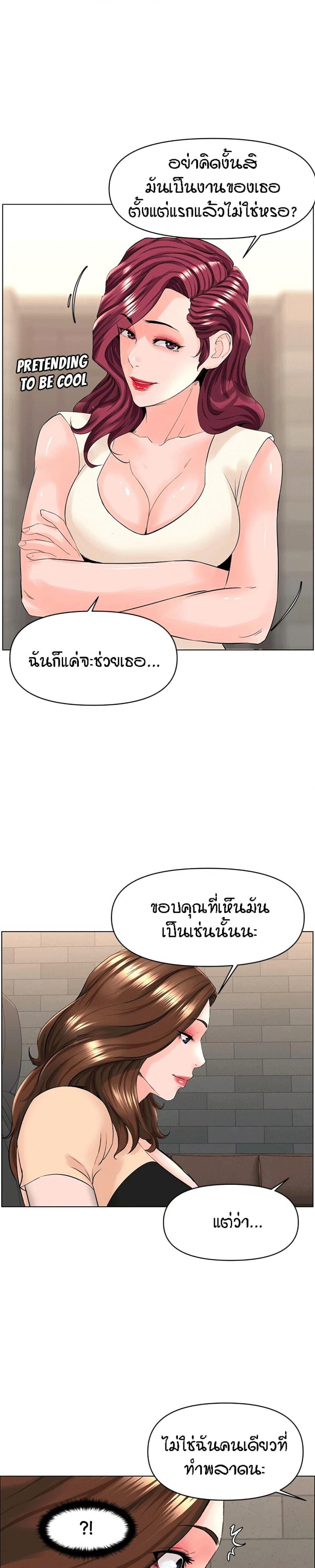 page-20