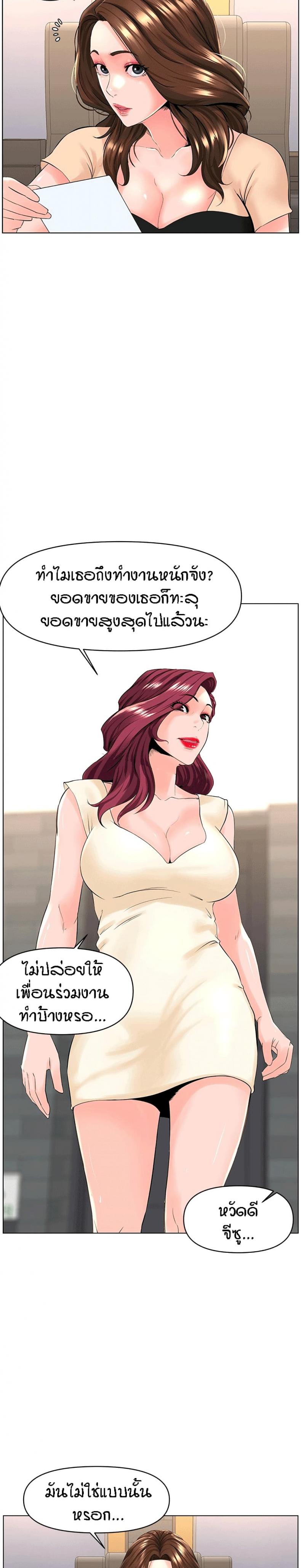 page-17
