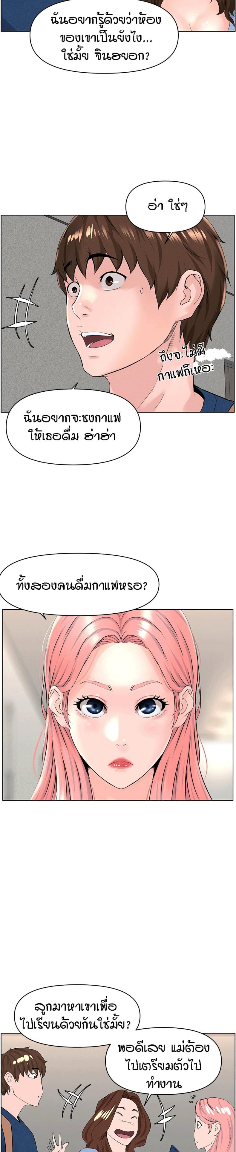 page-13