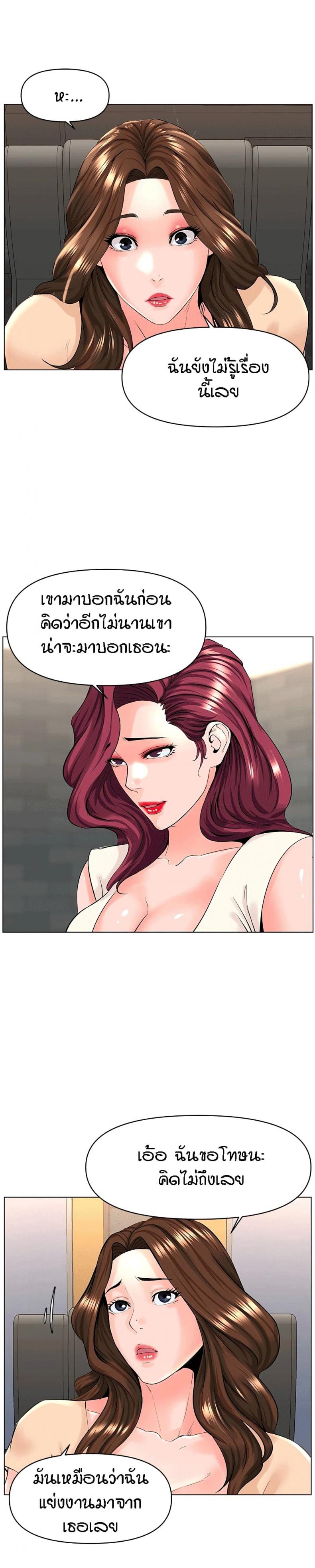 page-19