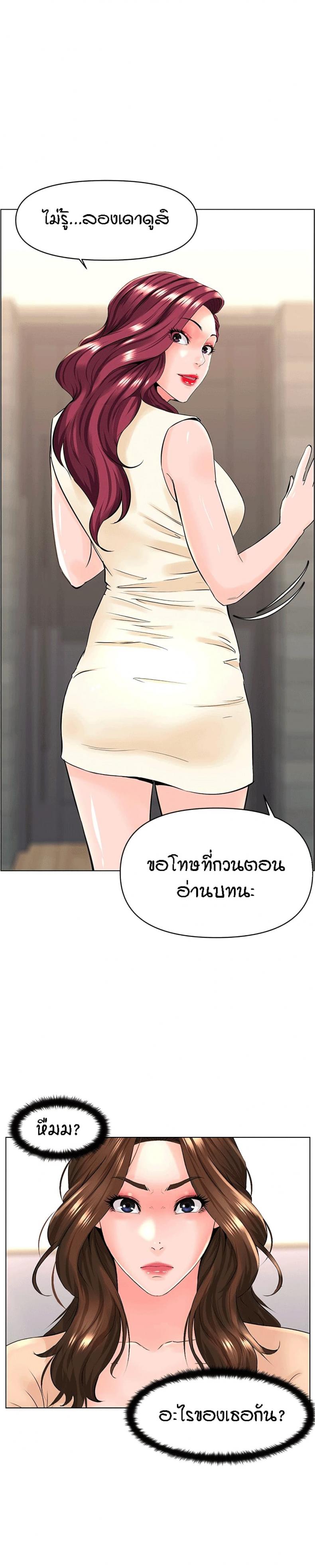 page-22