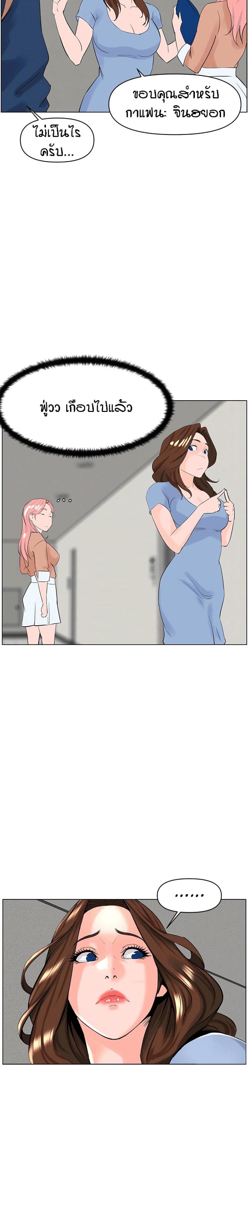page-14